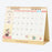 TDR - Schedule Book & Calendar 2024 Collection x Mickey & Friends Park Icons and Scenes 2024 Desk Type Calendar (Release Date: Aug 10)