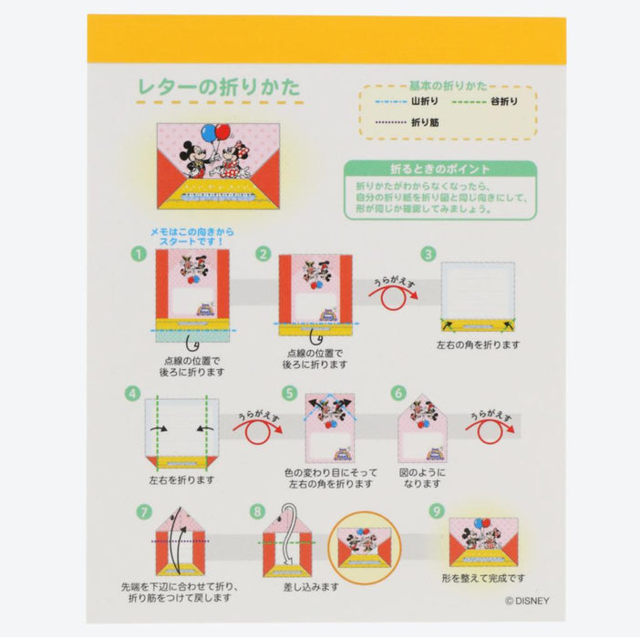 TDR - Mickey & Friends Origami Memo (Release Date: Aug 17)