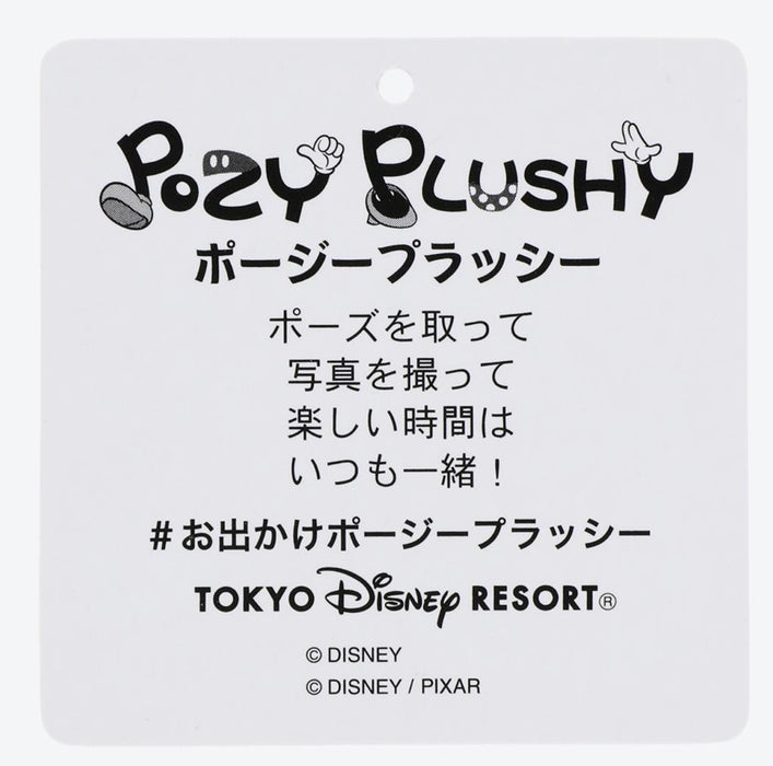 TDR - Pozy Plush Toy x Forky (Release Date: Aug 17)