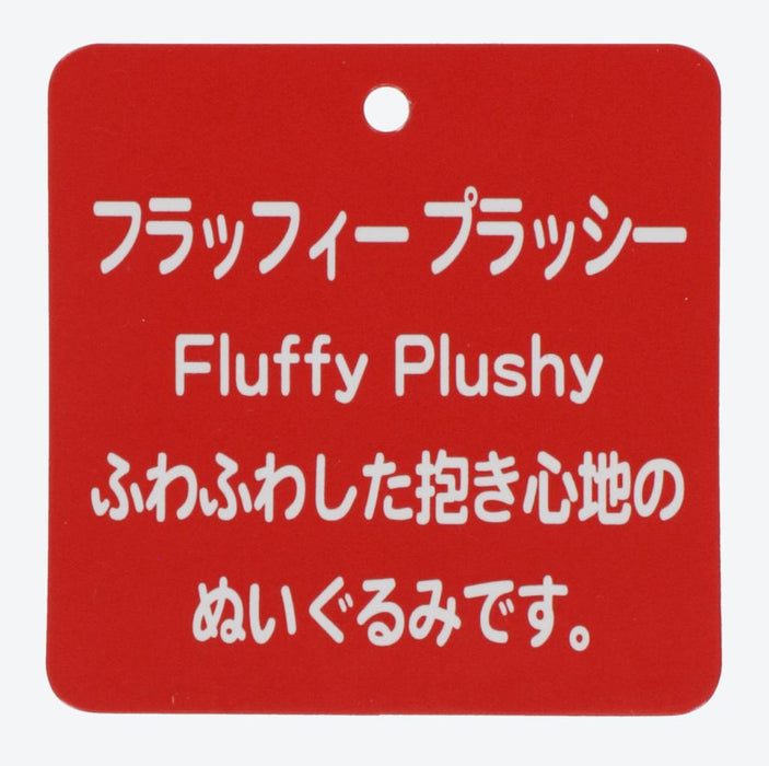 TDR - Fluffy Plushy Plush Toy x Clarice (Release Date: Aug 17)