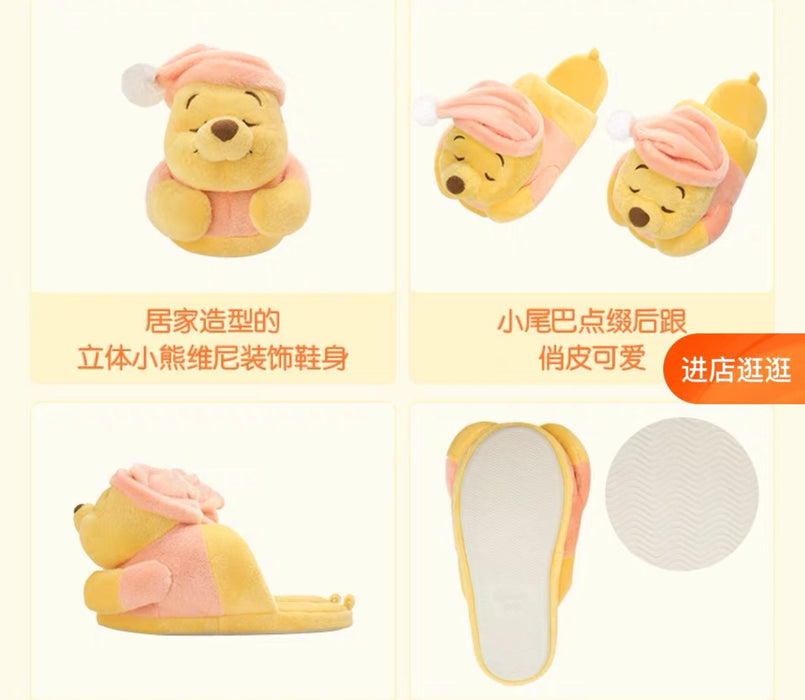 SHDL - Winnie the Pooh Homey Collection x Winnie the Pooh Plushy House Slippers