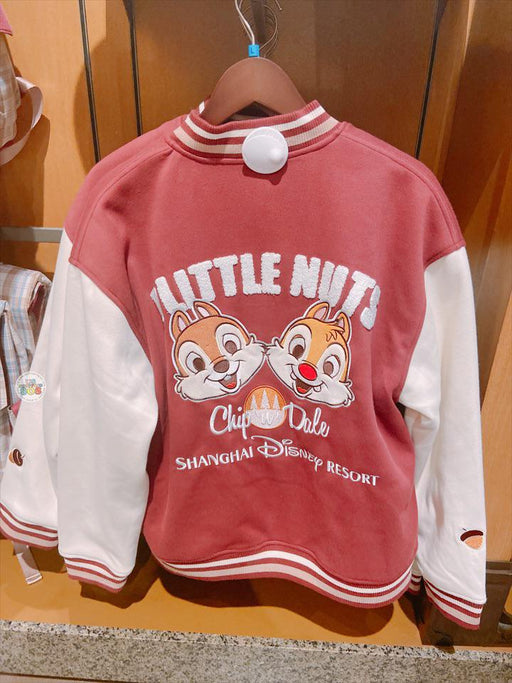 JDS - Chip & Dale "Little Nuts" Baseball Letterman Jacket for Adults