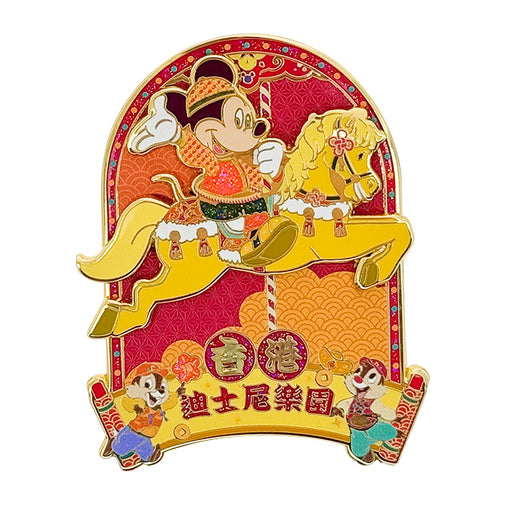 HKDL - 2026 Chinese New Year Mickey and Friends Limited Edition 400 Pin