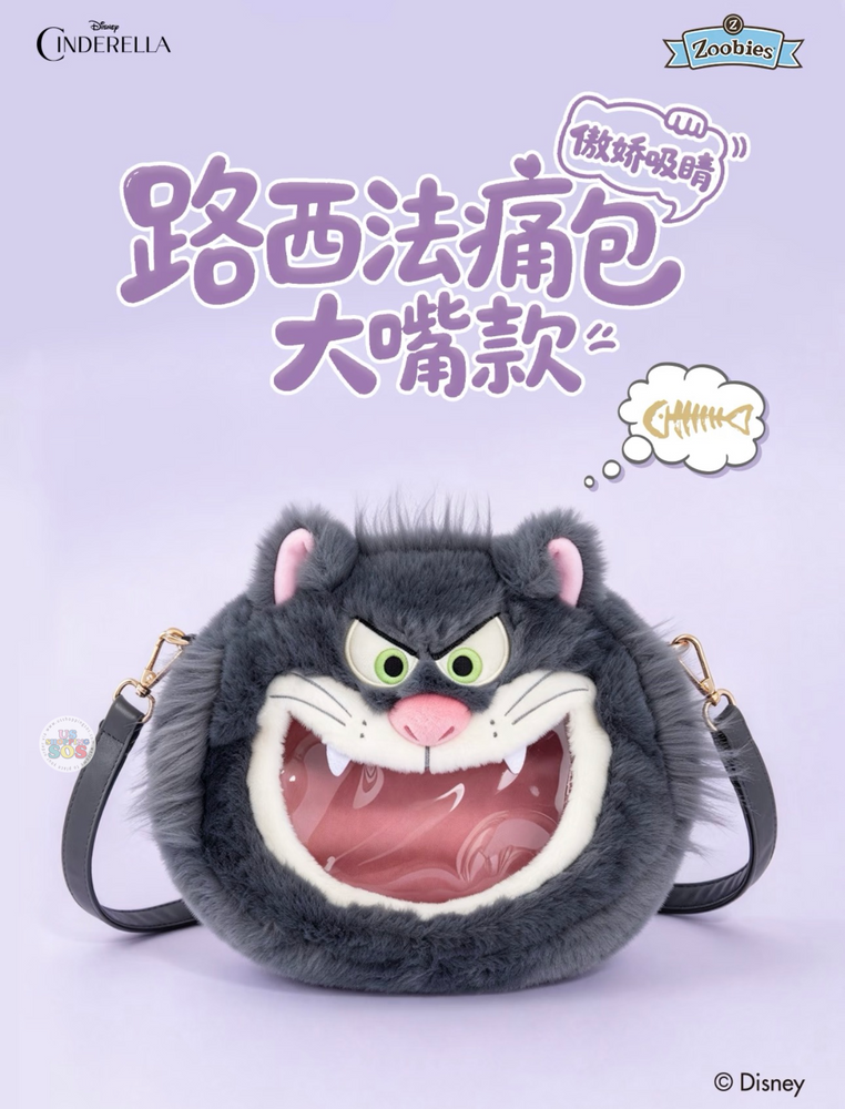 China Exclusive Zoobies - 2026 Cinderella Lucifer "Open Mouth" with Clear Window Shoulder Bag