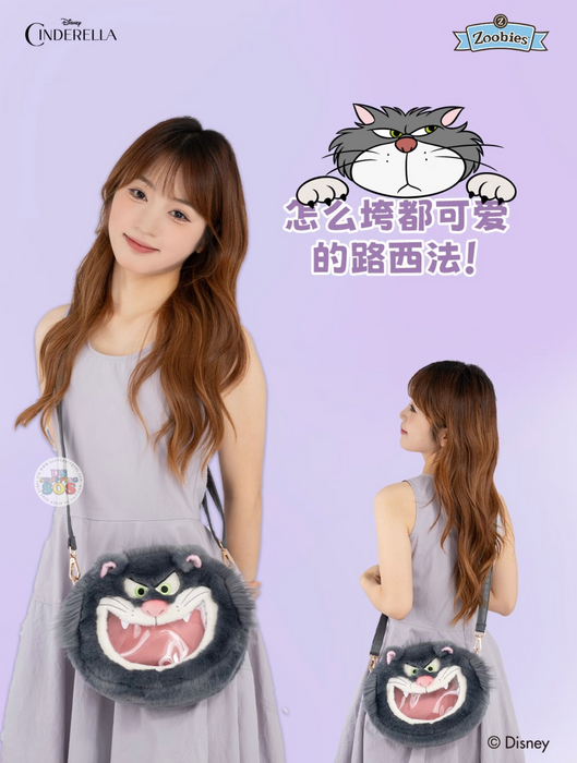China Exclusive Zoobies - 2026 Cinderella Lucifer "Open Mouth" with Clear Window Shoulder Bag