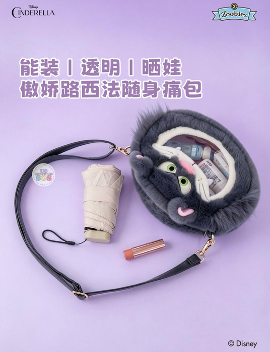 China Exclusive Zoobies - 2026 Cinderella Lucifer "Open Mouth" with Clear Window Shoulder Bag