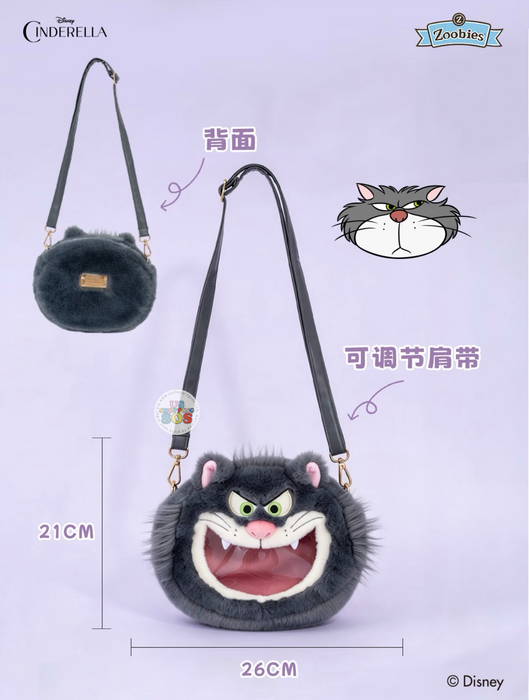 China Exclusive Zoobies - 2026 Cinderella Lucifer "Open Mouth" with Clear Window Shoulder Bag