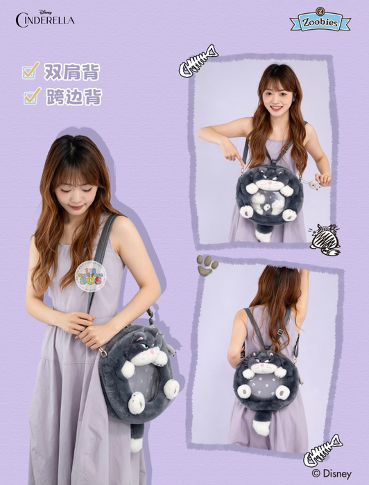 China Exclusive Zoobies - 2026 Cinderella Lucifer "Hug Me" with Clear Window 3 Ways Bag