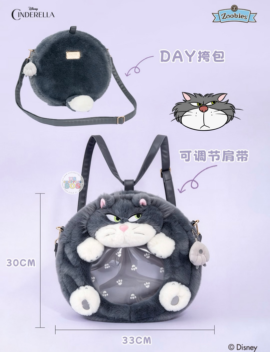 China Exclusive Zoobies - 2026 Cinderella Lucifer "Hug Me" with Clear Window 3 Ways Bag
