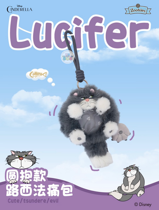 China Exclusive Zoobies - 2026 Cinderella Lucifer "Round Shaped" Pouch & Plush Keychain