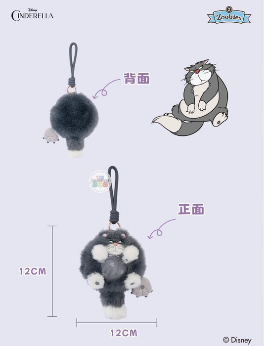 China Exclusive Zoobies - 2026 Cinderella Lucifer "Round Shaped" Pouch & Plush Keychain