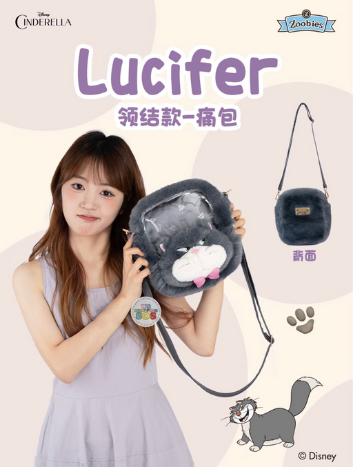 China Exclusive Zoobies - 2026 Cinderella Lucifer "Wearing Bow" with Clear Window 3 Ways Bag