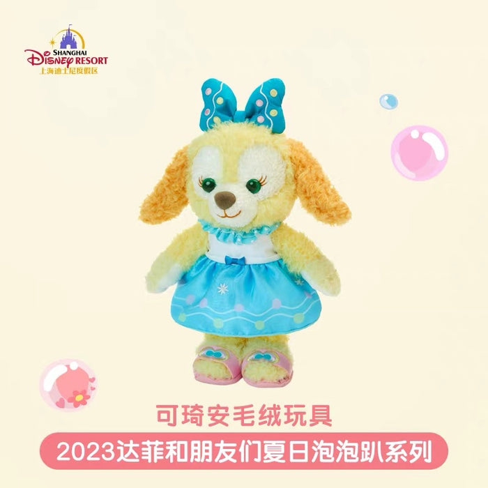 SHDL - Duffy & Friends ‘Duffy’s Happy Time’ Collection x CookieAnn Plush Toy