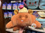 DLR/WDW - Munchlings Plush Toy - Strawberry Croissant Emile (15”)