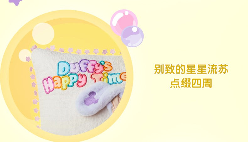SHDL - Duffy & Friends ‘Duffy’s Happy Time’ Collection x LinaBell & StellaLou 2 Sided Cushion