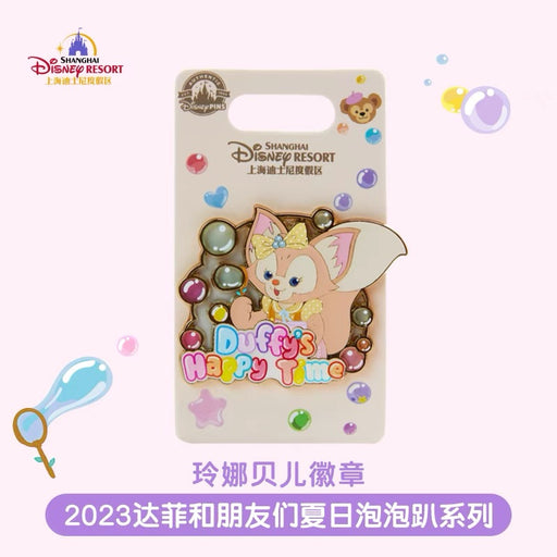 SHDL - Duffy & Friends ‘Duffy’s Happy Time’ Collection x LinaBell Pin