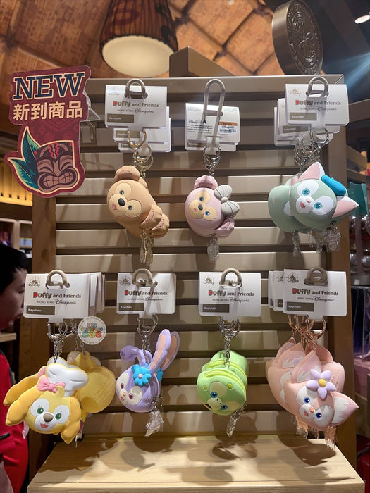 HKDL - Duffy & Friends ShellieMay Silicone Pouch & Keychain