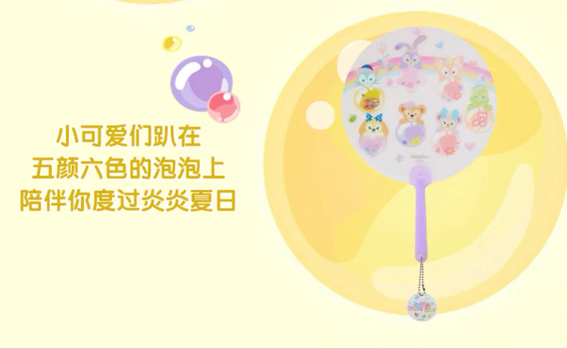 SHDL - Duffy & Friends ‘Duffy’s Happy Time’ Collection x Hand Fans Set