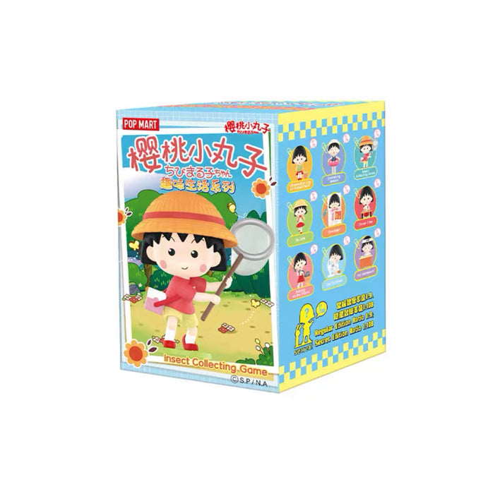 POPMART Random Secret Figure Box x Chibi Maruko-Chan Interesting Life