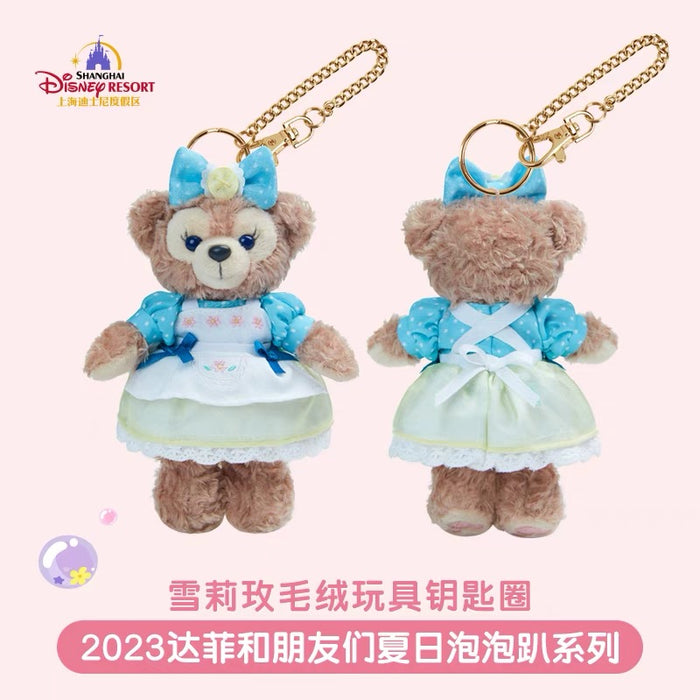 SHDL - Duffy & Friends ‘Duffy’s Happy Time’ Collection x ShellieMay Plush Keychain