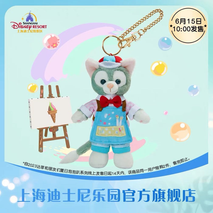 SHDL - Duffy & Friends ‘Duffy’s Happy Time’ Collection x Gelatoni Plush Keychain