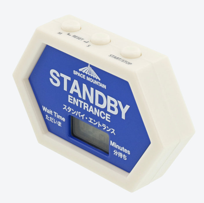 TDR - Tokyo Park Motif Gentle Colors Collection x "Space Mountain" Kitchen Timer (Release Date: Jun 15)