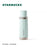Starbucks China - Mint Green 2023 - 5. Classic Stainless Steel Water Bottle 480ml