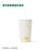 Starbucks China - Lily of the Valley 2023 - 2. 3D Embossed Ceramic Cold Cup 410ml
