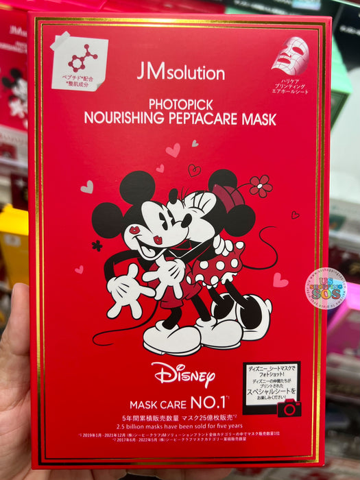 Japan Edition - JMsolution x Disney - Mickey & Minnie PHOTOPICK NOURISHING PEPTACARE MASK (5-Piece Box)