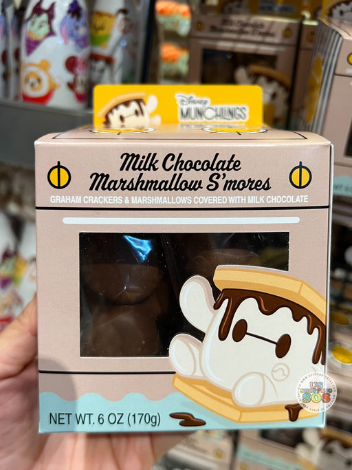 DLR/WDW - Munchlings Snack - Baymax Milk Chocolate Marshmallow S’mores
