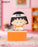 POPMART Random Secret Figure Box x Chibi Maruko-Chan Interesting Life