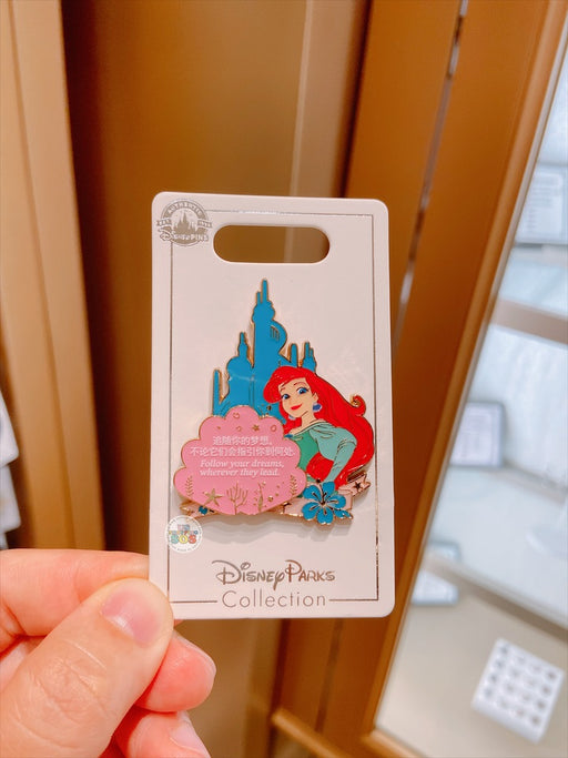 SHDL -  Ariel "Follow your Dreams, wherever they lead" Pin