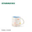 Starbucks China - Natural Series 2023 - 14. Blue Inner Ceramic Mug 355ml