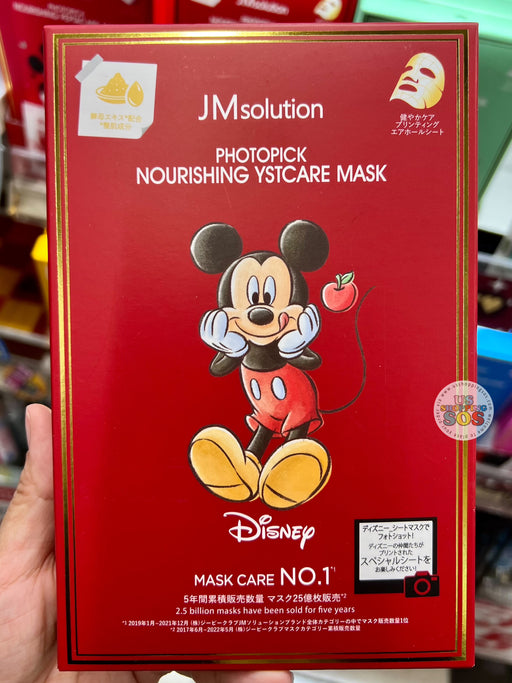 Japan Edition - JMsolution x Disney - Mickey PHOTOPICK NOURISHING YSTCARE MASK (5-Piece Box)