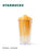 Starbucks China - Summer Flower Field 2023 - 9. Ombré Pastoral Floral Plastic ToGo Tumbler 355ml
