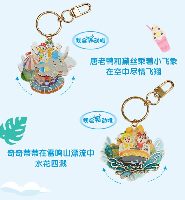 SHDL - Happy Summer 2023 x Chip & Dale Keychain