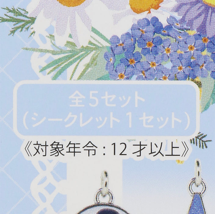 TDR - Disney Blue Ever After Collection - Mickey & Minnie Mouse Mysterm Charm (Relase Date: May 25)