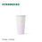 Starbucks China - Blooming Purple 2023 - 18. Ombré Purple Stainless Steel Cold Cup 550ml