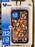 DLR/WDW - D-Tech My Favorite Food All-Over-Print 3D Effect iPhone Case