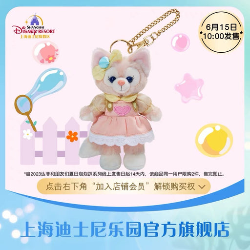 SHDL - Duffy & Friends ‘Duffy’s Happy Time’ Collection x LinaBell Plush Keychain