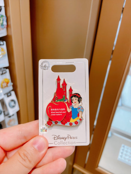 SHDL -  Snow White "Kind hearted and sweet nature" Pin