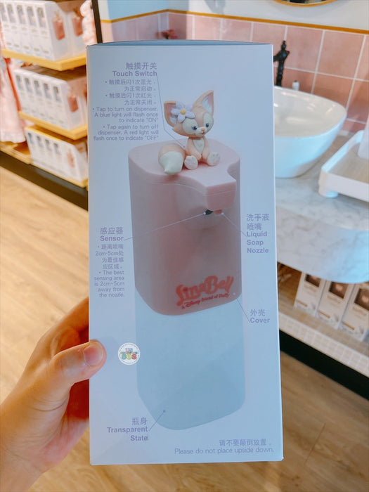 SHDL - Duffy & Friends LinaBell Automatic Soap Dispenser