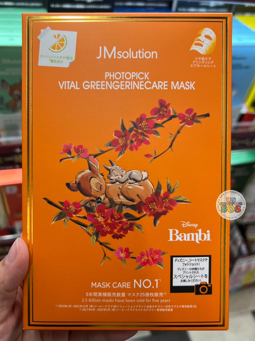 Japan Edition - JMsolution x Disney - Bambi PHOTOPICK VIATL GREENGERINECARE MASK (5-Piece Box)