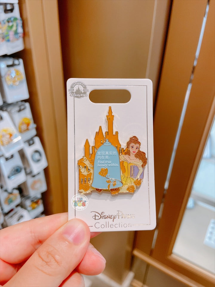 SHDL -  Belle "Find true beauty within" Pin