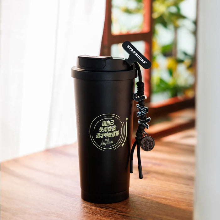 Starbucks Hong Kong - 2026 Jay Chou Limited Collaboration x Stainless Steel Tumbler 16.5 oz