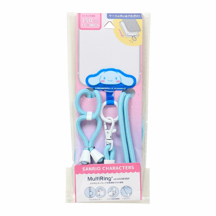 Japan Sanrio - Cinnamoroll Sparkling Multi Ring Plus Strap Set