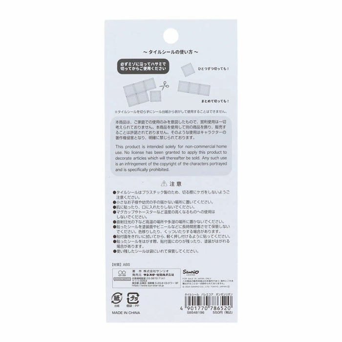 Japan Sanrio - Bonbon Ribbon Tile Sticker (Ballet Core)