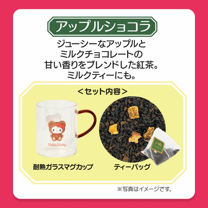 Japan Sanrio - Hello Kitty Lupicia Tea & Mug