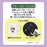 Japan Sanrio - Kuromi Lupicia Tea & Mug