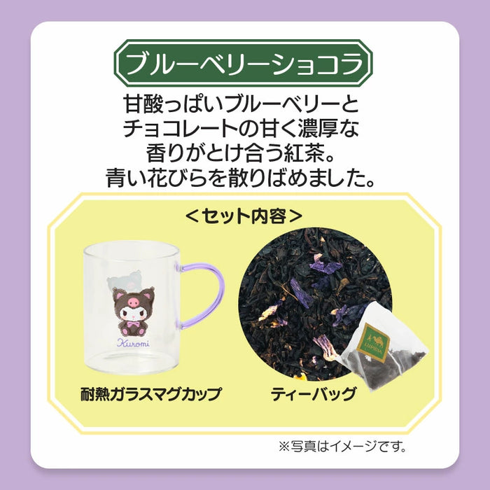 Japan Sanrio - Kuromi Lupicia Tea & Mug